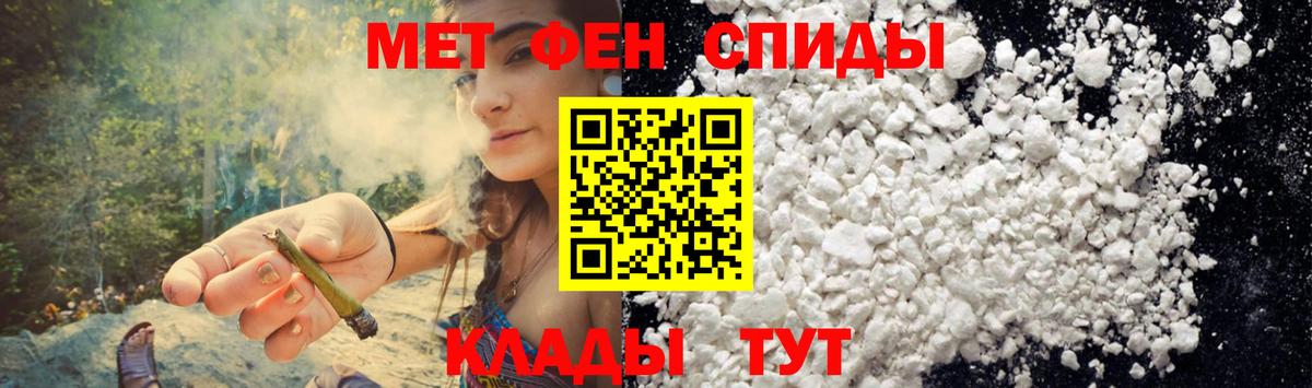Амфетамин  Вход с VPN  Лениногорск  АМФ  АМФ Розовый 