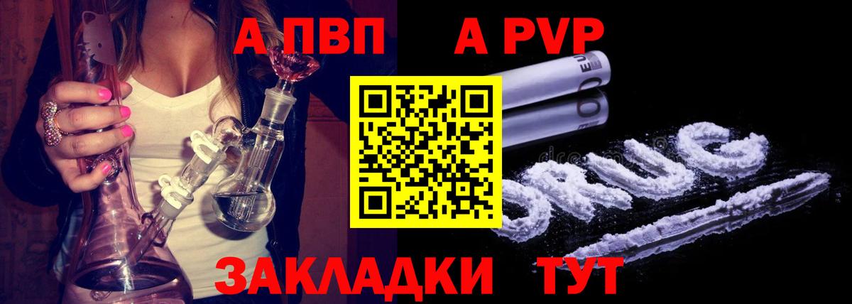 Меф кристаллы  Гашиш  Лениногорск  МЕТ  Вход с VPN  COCAIN  МДМА  МАРИХУАНА 
