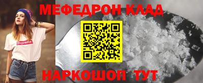 стаф Ирбит