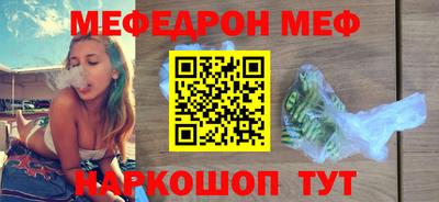 MDMA Premium VHQ Ипатово