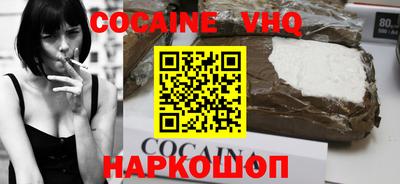 герыч Изобильный