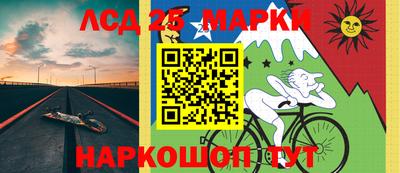 стаф Ирбит
