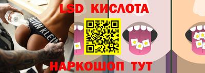 стаф Ирбит