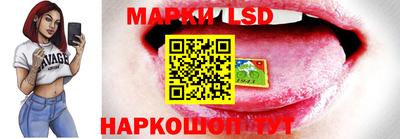 стаф Ирбит