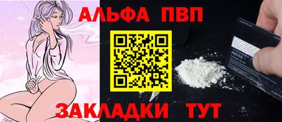 стаф Ирбит