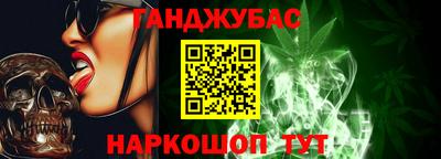стаф Ирбит