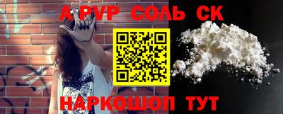 герыч Изобильный