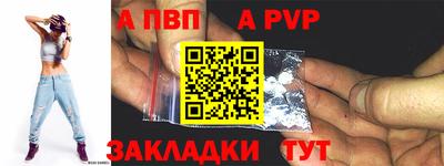 стаф Ирбит