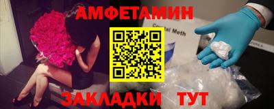 стаф Ирбит