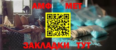 стаф Ирбит
