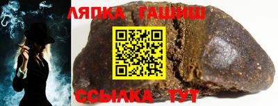 меф VHQ Шелехов