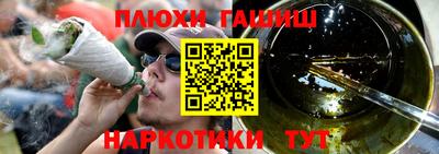 молекула духа Шахты
