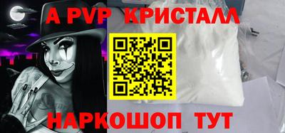 MDMA Premium VHQ Ипатово