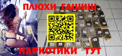 марихуана Шебекино