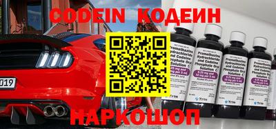 стаф Ирбит