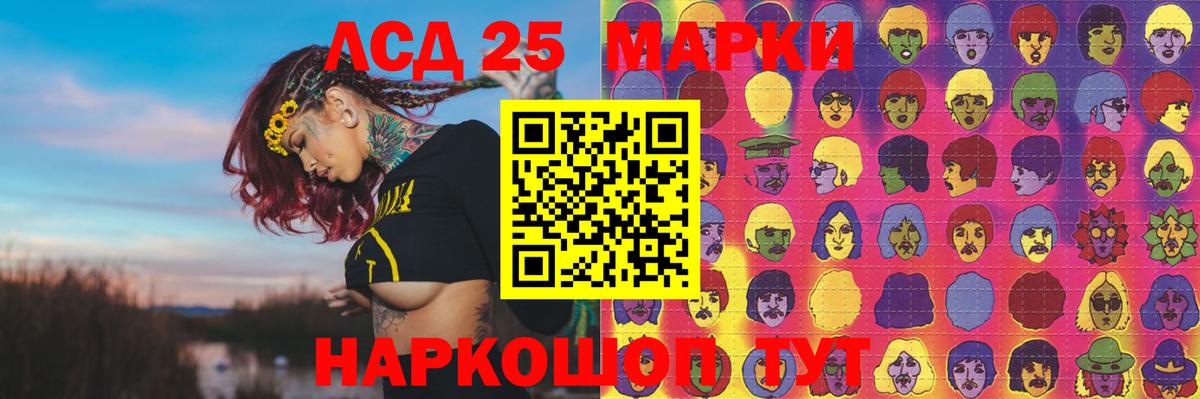 Лсд 25 экстази кислота  Вход с VPN  Лениногорск  ЛСД экстази  Лсд 25 экстази ecstasy 
