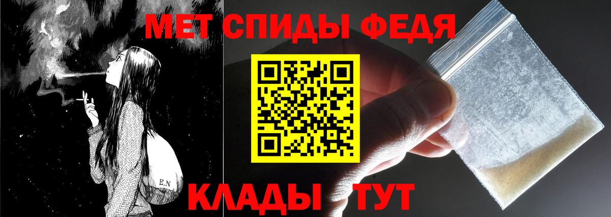 Метамфетамин витя Лениногорск