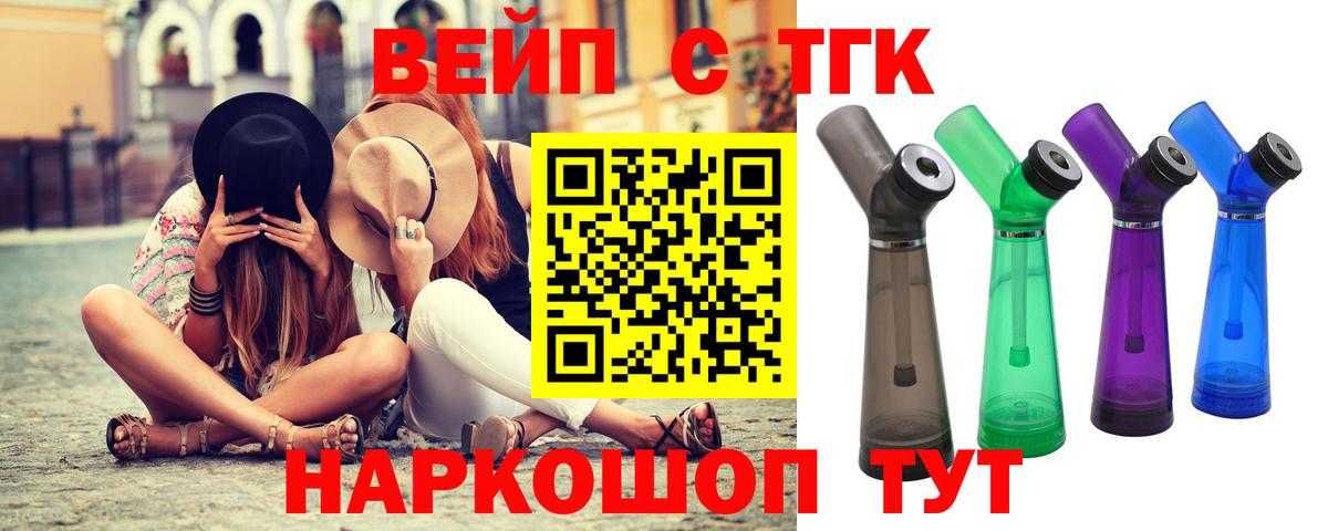 ТГК гашишное масло  blacksprut   Лениногорск  Вход с VPN  Дистиллят ТГК жижа 