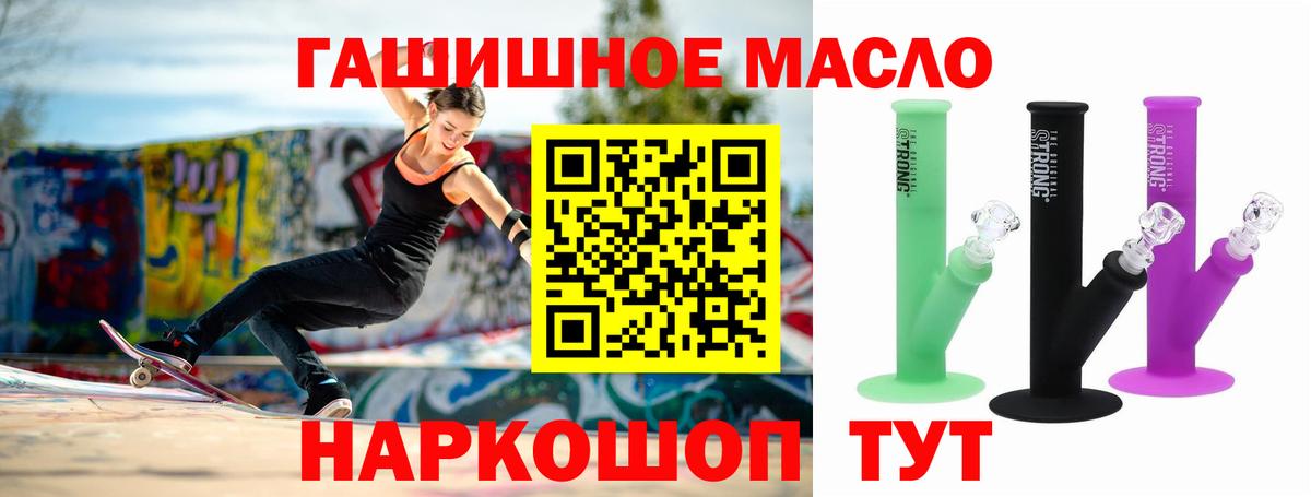 ТГК концентрат Лениногорск