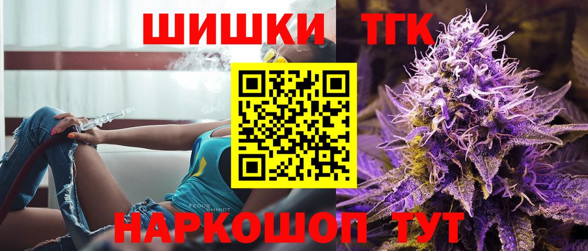 МАРИХУАНА White Widow Лениногорск